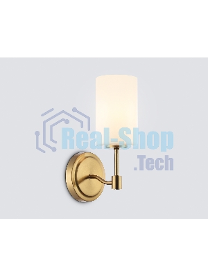 Настенный светильник Ambrella light LH56056 BS/FR латунь/белый матовый E14 max 40W 160*120*280