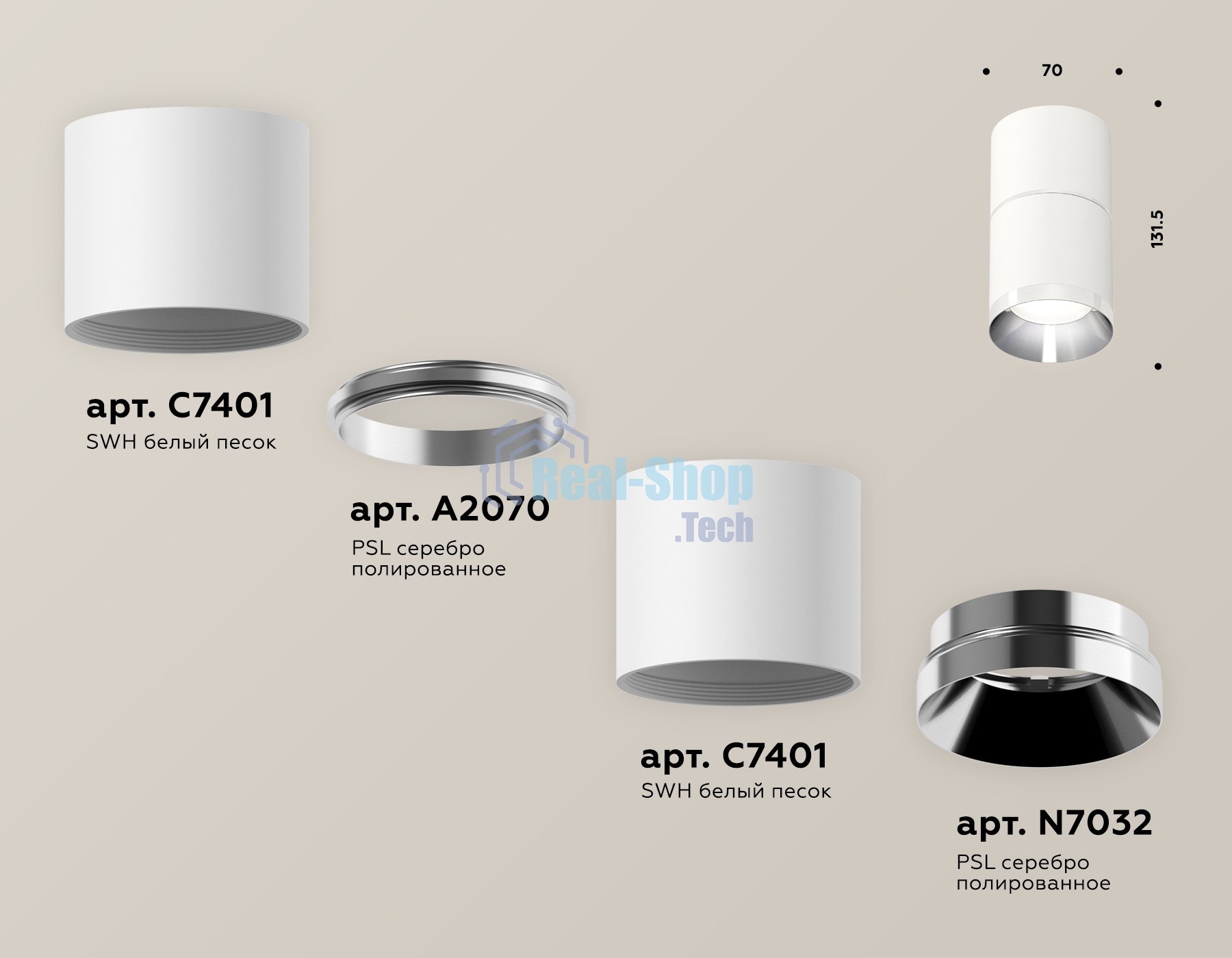Светильник Ambrella Light XS7401161 SWH/PSL белый песок/серебро полированное MR16 GU5.3 (C7401, A2070, C7401, N7032)