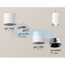 Светильник Ambrella Light XS7401161 SWH/PSL белый песок/серебро полированное MR16 GU5.3 (C7401, A2070, C7401, N7032)