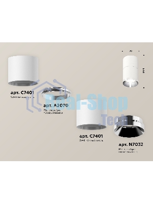 Светильник Ambrella Light XS7401161 SWH/PSL белый песок/серебро полированное MR16 GU5.3 (C7401, A2070, C7401, N7032)