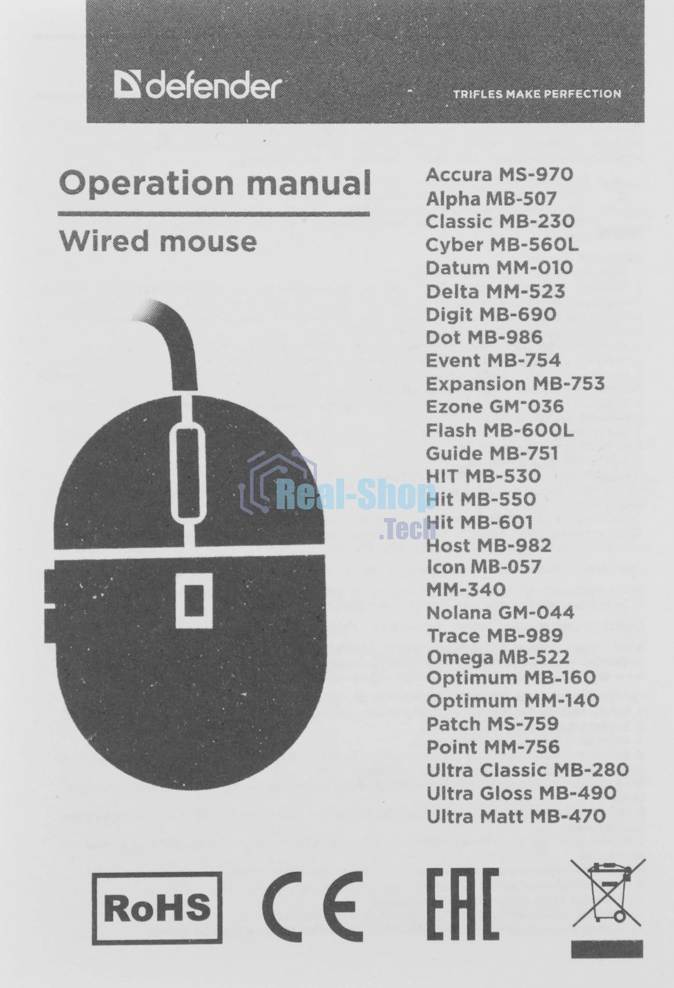 Мышь проводная Defender Icon MB-057 черный, 1000 dpi, USB, кнопки - 3