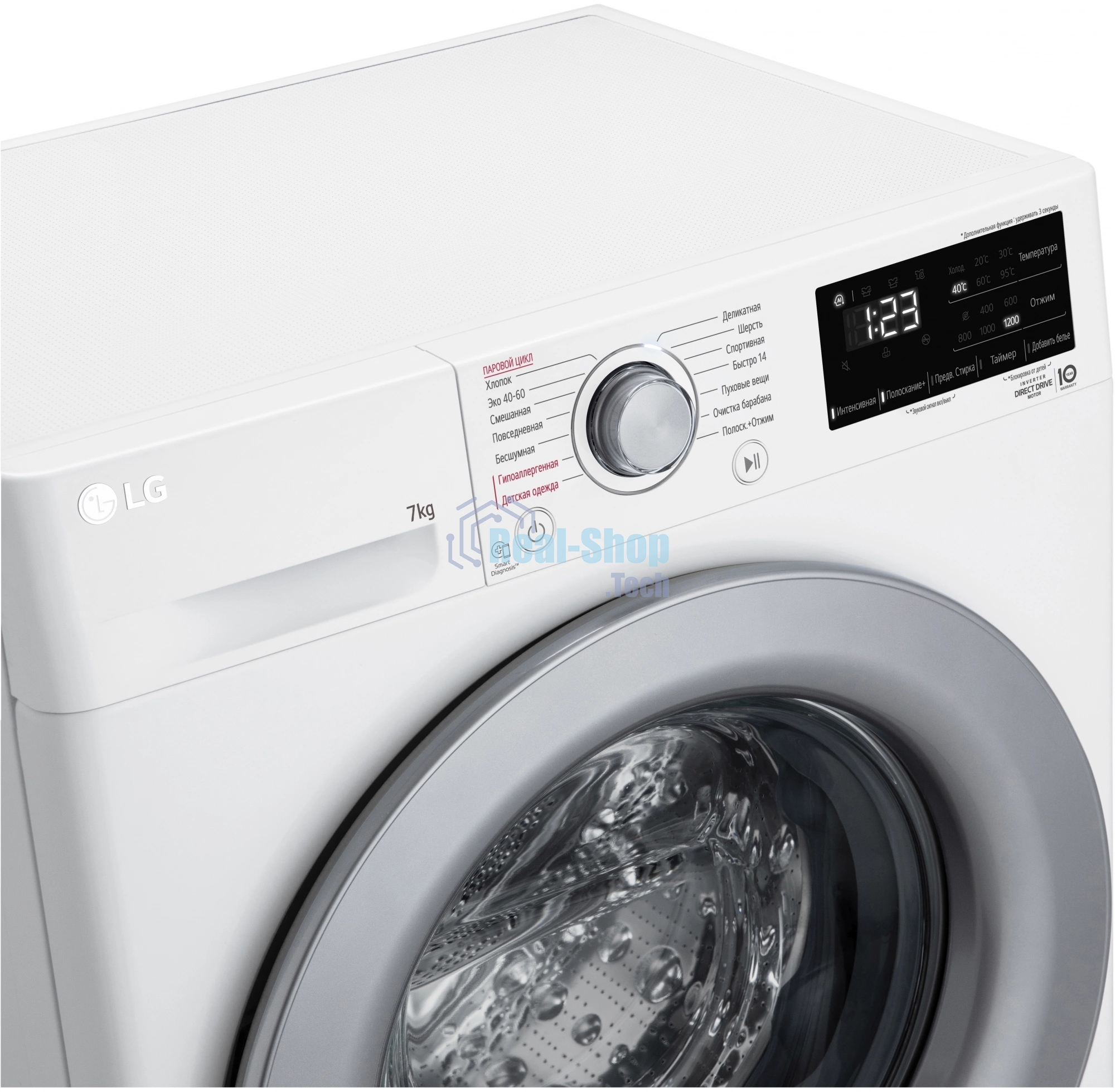Стиральная машина LG F2V3HS4W белый, загрузка фронтальная 7 кг, 1200 об/мин., класс: A