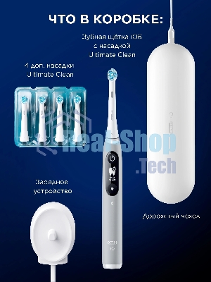 Электрическая зубная щетка Oral-B iO Series 6 Grey Opal (IOM6.216.1DK)