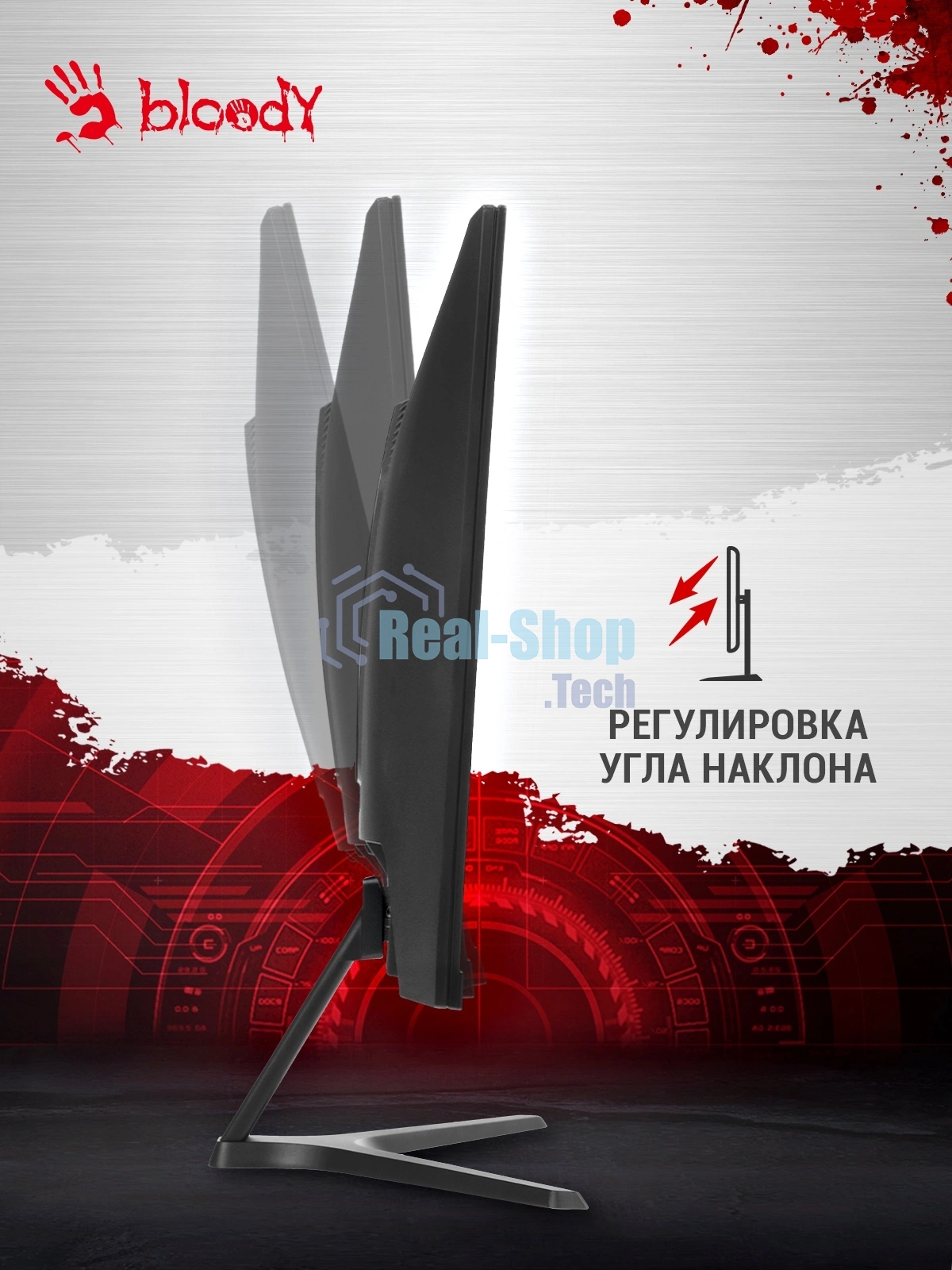 Монитор 27