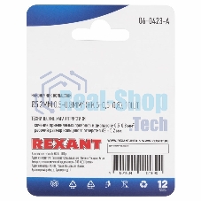 Наконечник кольцевой Rexant ø 5.2 мм, 0.5-0.8мм², НК 5-0,5-0,8/DJ431-5A, в упаковке 10 шт.