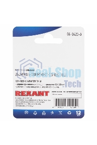 Наконечник кольцевой Rexant ø 5.2 мм, 0.5-0.8мм², НК 5-0,5-0,8/DJ431-5A, в упаковке 10 шт.