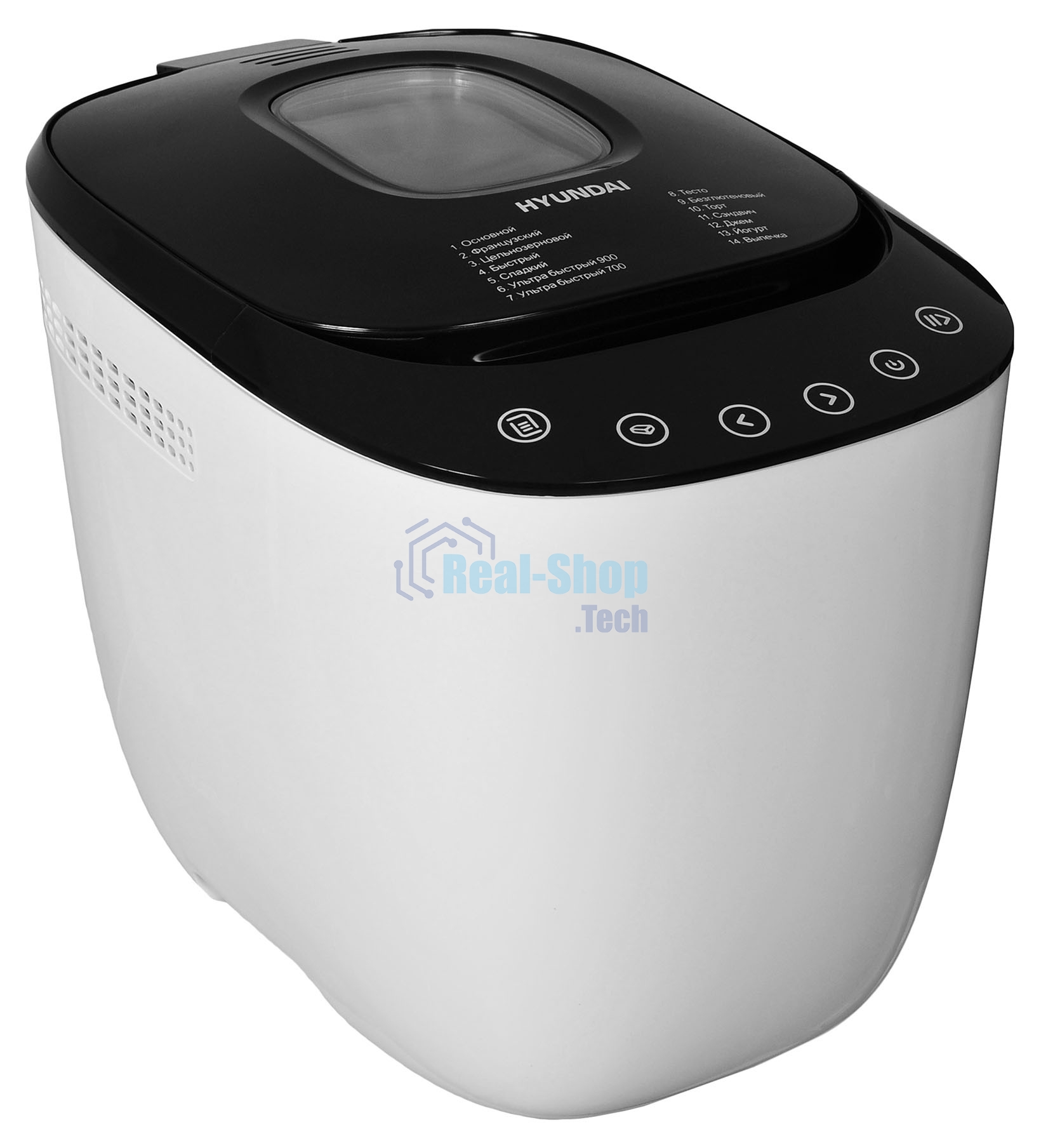 Хлебопечка Hyundai HYBM-P0613 550Вт белый/черный