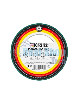Изолента ПВХ Kranz 0.13х15 мм, 20 м, зеленая (10 шт./уп.)