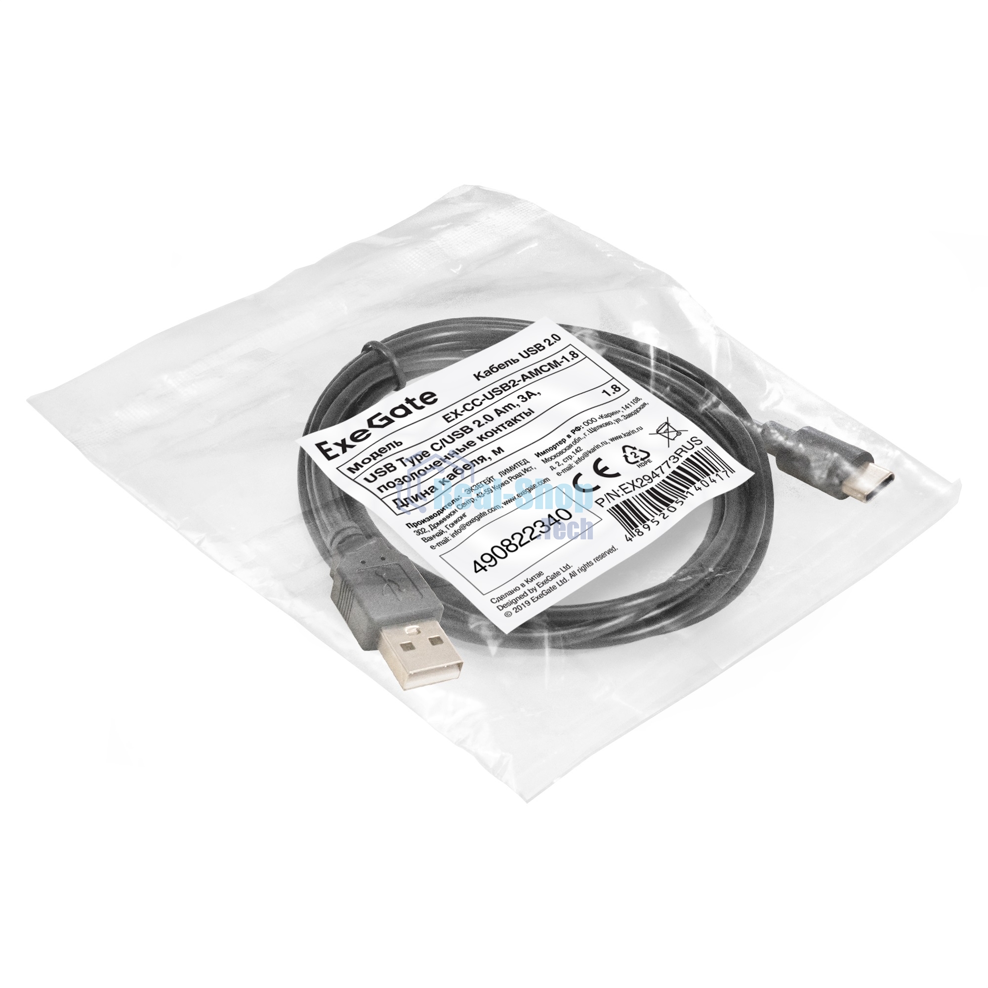 Кабель USB 2.0 ExeGate EX-CC-USB2-AMCM-1.8 (USB Type C/USB 2.0 Am, 3A, 1,8м)