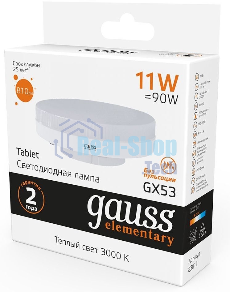 Лампа светодиодная Gauss LED Elementary GX53 11W 810lm 3000K 1/10/100