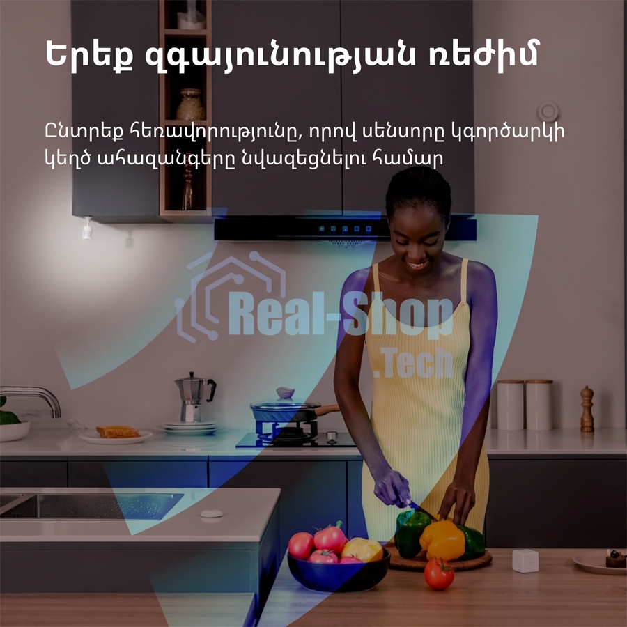 Датчик движения Aqara Motion Sensor P1