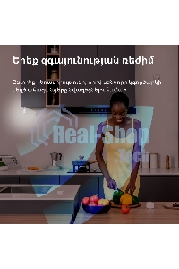 Датчик движения Aqara Motion Sensor P1