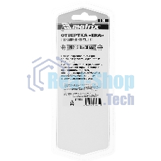 Отвертка Matrix комбинированная, SL6,0/PH2 х 38 мм, CrV, двухкомп. рукоятка