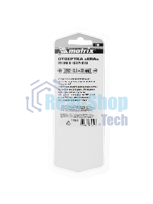 Отвертка Matrix комбинированная, SL6,0/PH2 х 38 мм, CrV, двухкомп. рукоятка