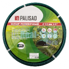 Шланг поливочный Palisad ПВХ 1/2