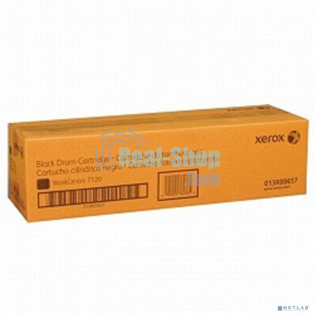 Барабан Xerox 013R00657 WC7120 черный Drum Cartridge (67K) GMO