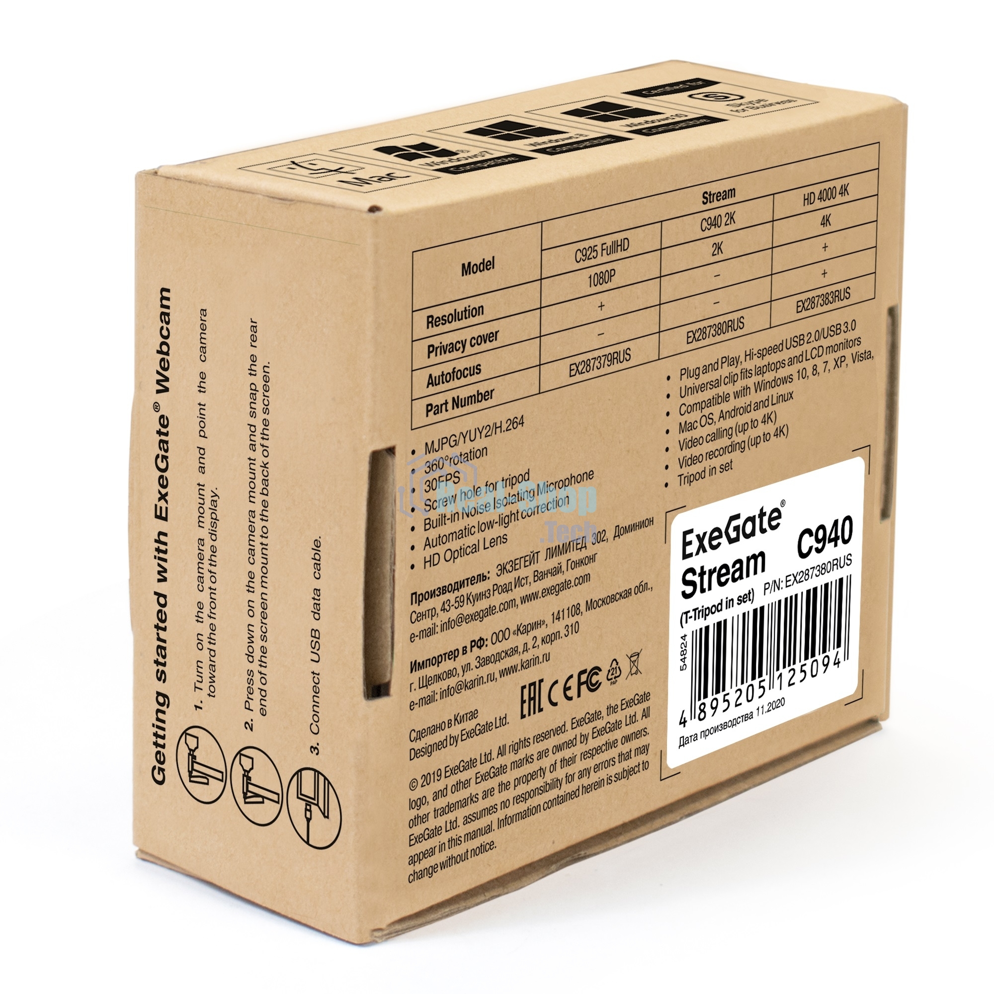 Веб-камера ExeGate Stream C940 2K (5Мп, 2560x1440, 30fps, поддержка H.264, ручной фокус, 4-линзовый объектив (стекло), микрофон с шумоподавлением, универсальное крепление, USB, кабель 1,5 м, Windows 7/8/10/11, Mac OS 10.6 и выше, Chrome OS, Android 5.0 и 