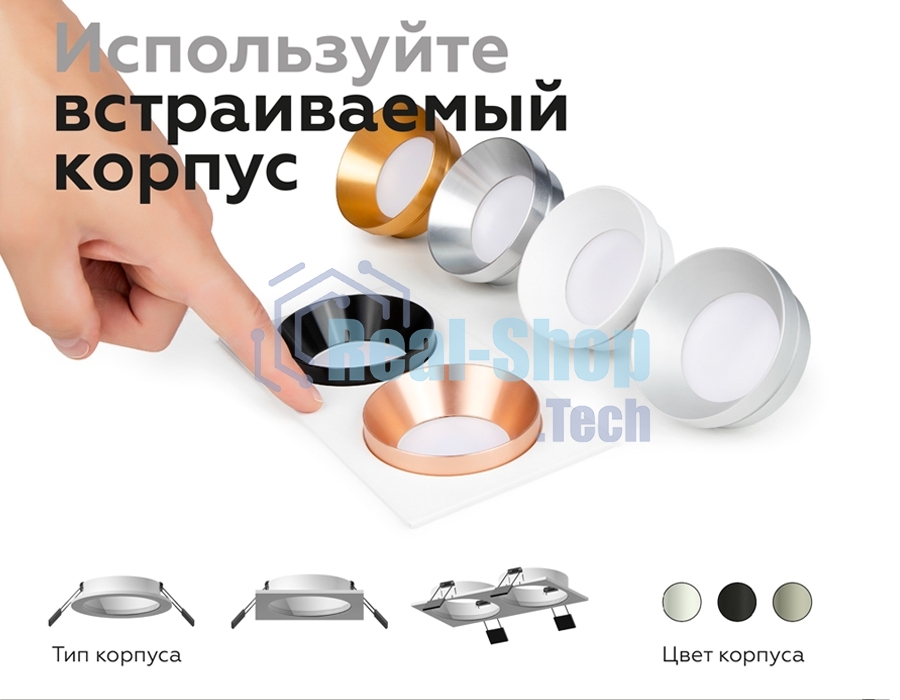 Насадка для корпуса светильника N7034 PYG золото желтое полированное D70*H27mm Out10mm MR16