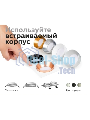 Насадка для корпуса светильника N7034 PYG золото желтое полированное D70*H27mm Out10mm MR16