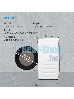 Стиральная машина Vitek VT-WME7208 белый, загрузка фронтальная 7 кг, 1200 об/мин, класс A+++