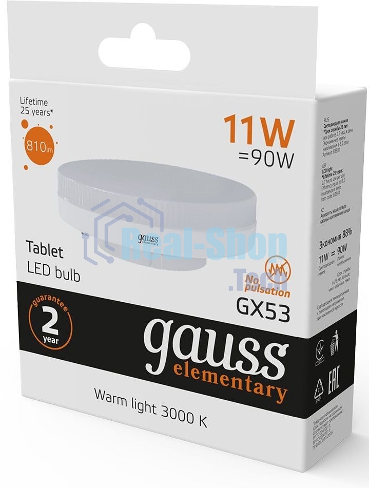 Лампа светодиодная Gauss LED Elementary GX53 11W 810lm 3000K 1/10/100