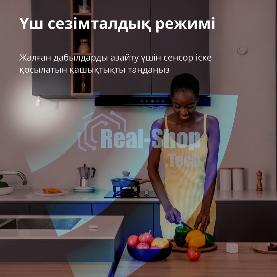 Датчик движения Aqara Motion Sensor P1