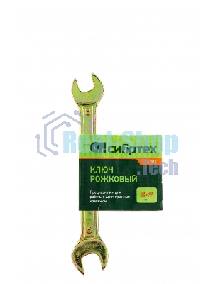 Ключ рожковый Сибртех, 8 х 9 мм, желтый цинк 14302