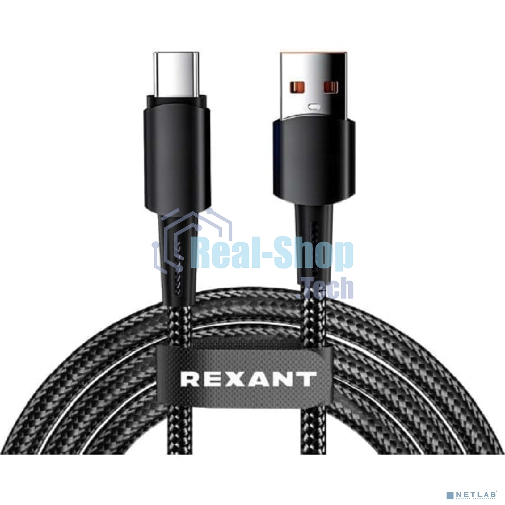 Кабель Rexant USB-A - Type-C, 6А, 120Вт, 1м, в черной нейлоновой оплетке