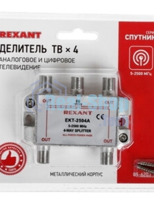 Делитель ТВ Rexant х 3 под F разъем 5-2500 МГц 