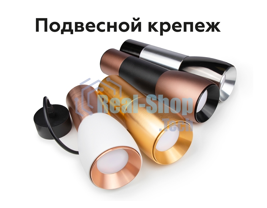 Насадка для корпуса светильника N7034 PYG золото желтое полированное D70*H27mm Out10mm MR16