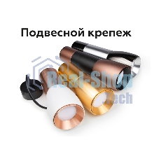 Насадка для корпуса светильника N7034 PYG золото желтое полированное D70*H27mm Out10mm MR16