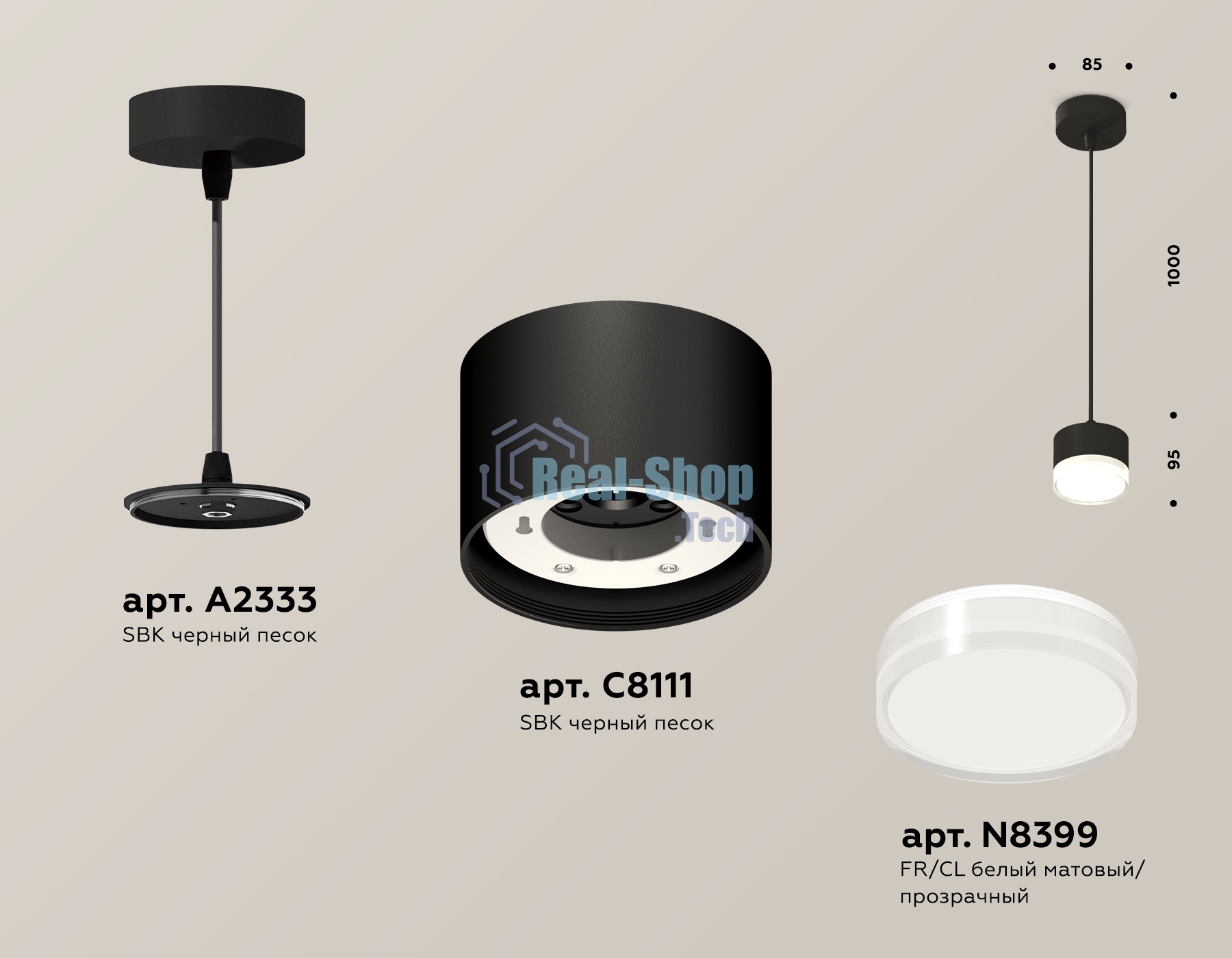 Светильник Ambrella Light XP8111025 SBK/FR/CL черный песок/белый матовый/прозрачный GX53 (A2333, С8111, N8399)