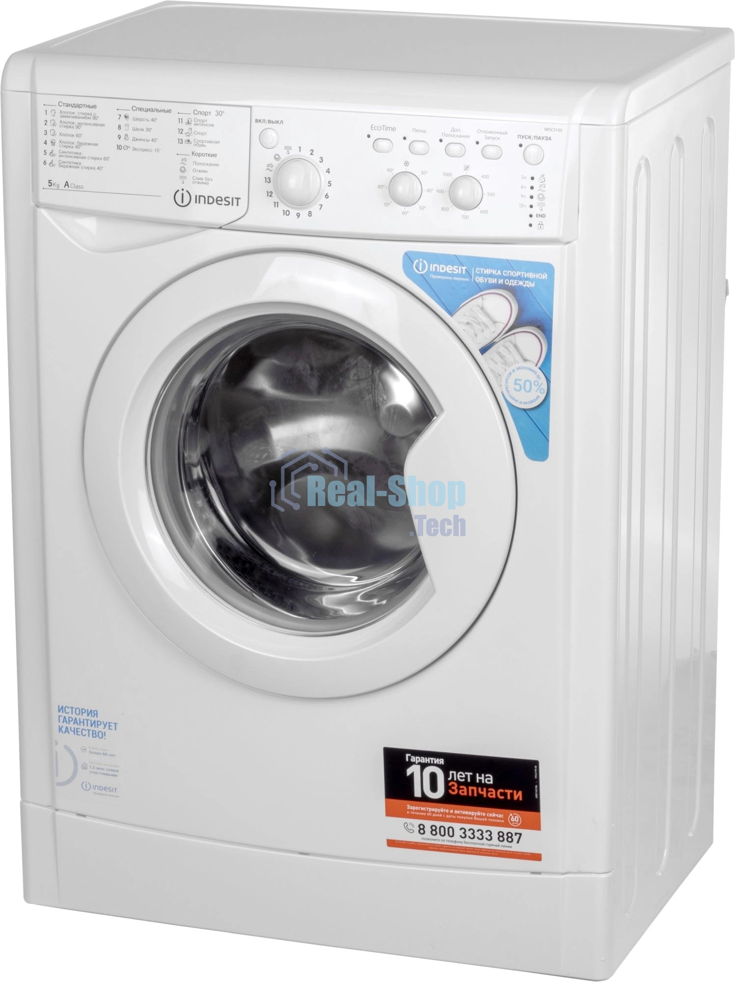 Стиральная машина Indesit IWSC 5105 белый, загрузка фронтальная 5 кг, 1000 об/мин., класс: А