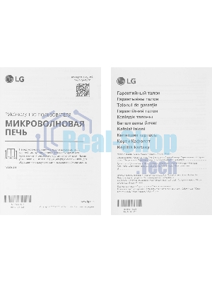 Микроволновая печь LG MH6032GAS черный, 20 л, 700 Вт, переключатели - сенсор