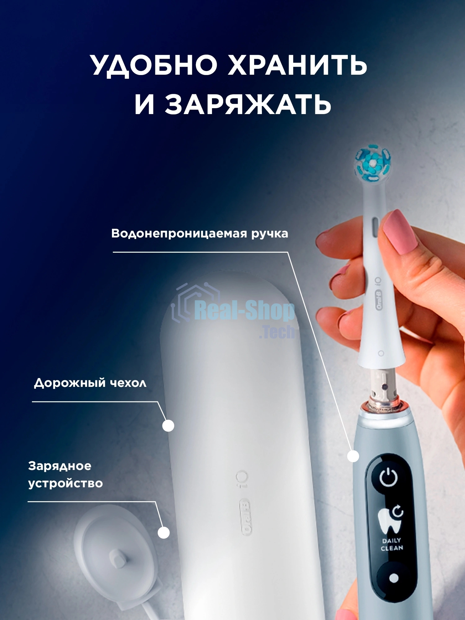 Электрическая зубная щетка Oral-B iO Series 6 Grey Opal (IOM6.216.1DK)