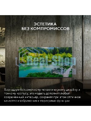 Телевизор Hyundai 55