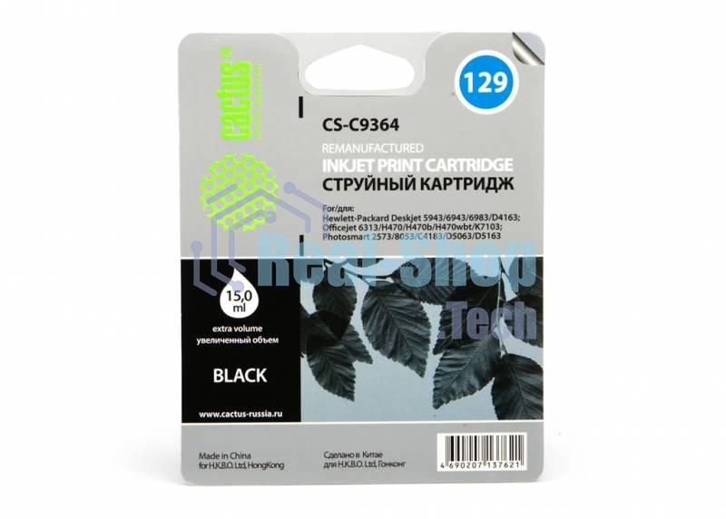 Картридж струйный Cactus CS-C9364 №129 черный (15 мл.) для HP PS 8053/8753/5943/2573/DJ 5900series