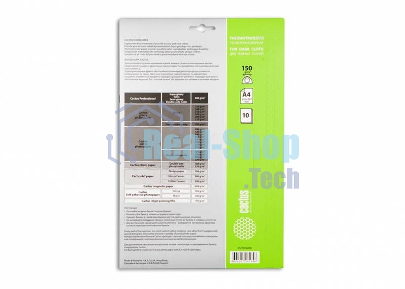Термотрансфер Cactus CS-TD15010 A4/150г/м2/10л. для струйной печати для светлых тканей