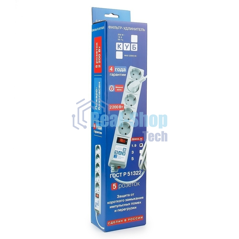 Сетевой фильтр POWER CUBE 1,9 м.* 5 розеток, серый