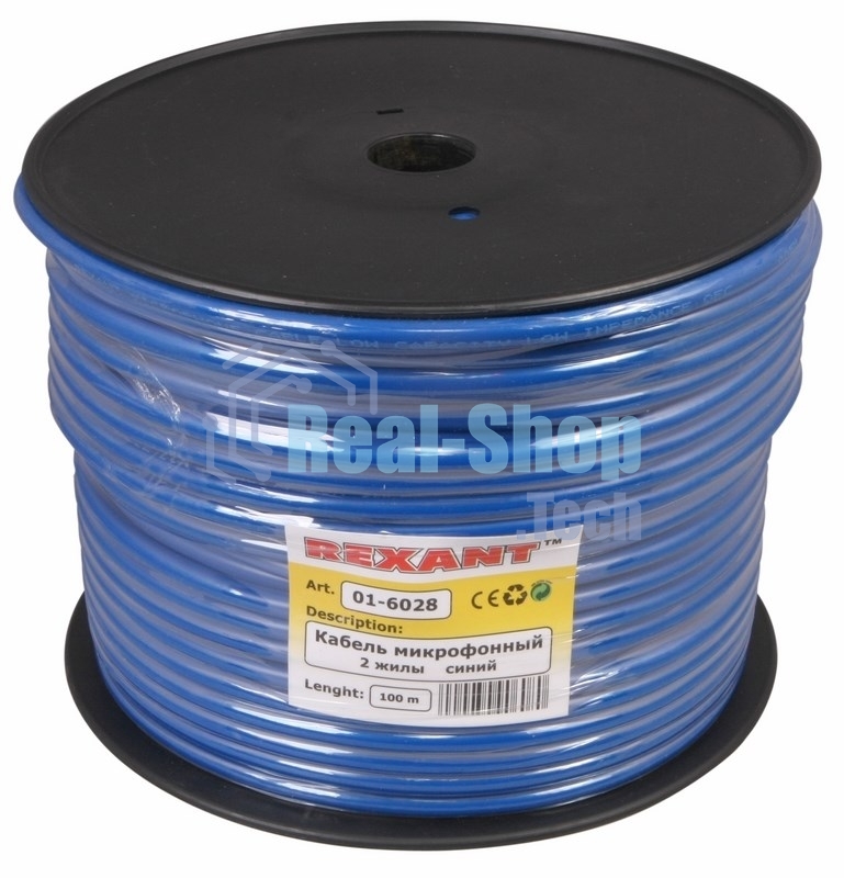 Кабель микрофонный Rexant 2х0,25 м м², ø 6,8 мм, синий, бухта 100 м