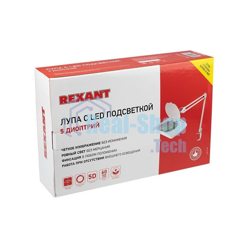 Лупа на струбцине Rexant, квадратная, 5D, с подсветкой 60 SMD LED, сенсорный регулятор яркости, белая