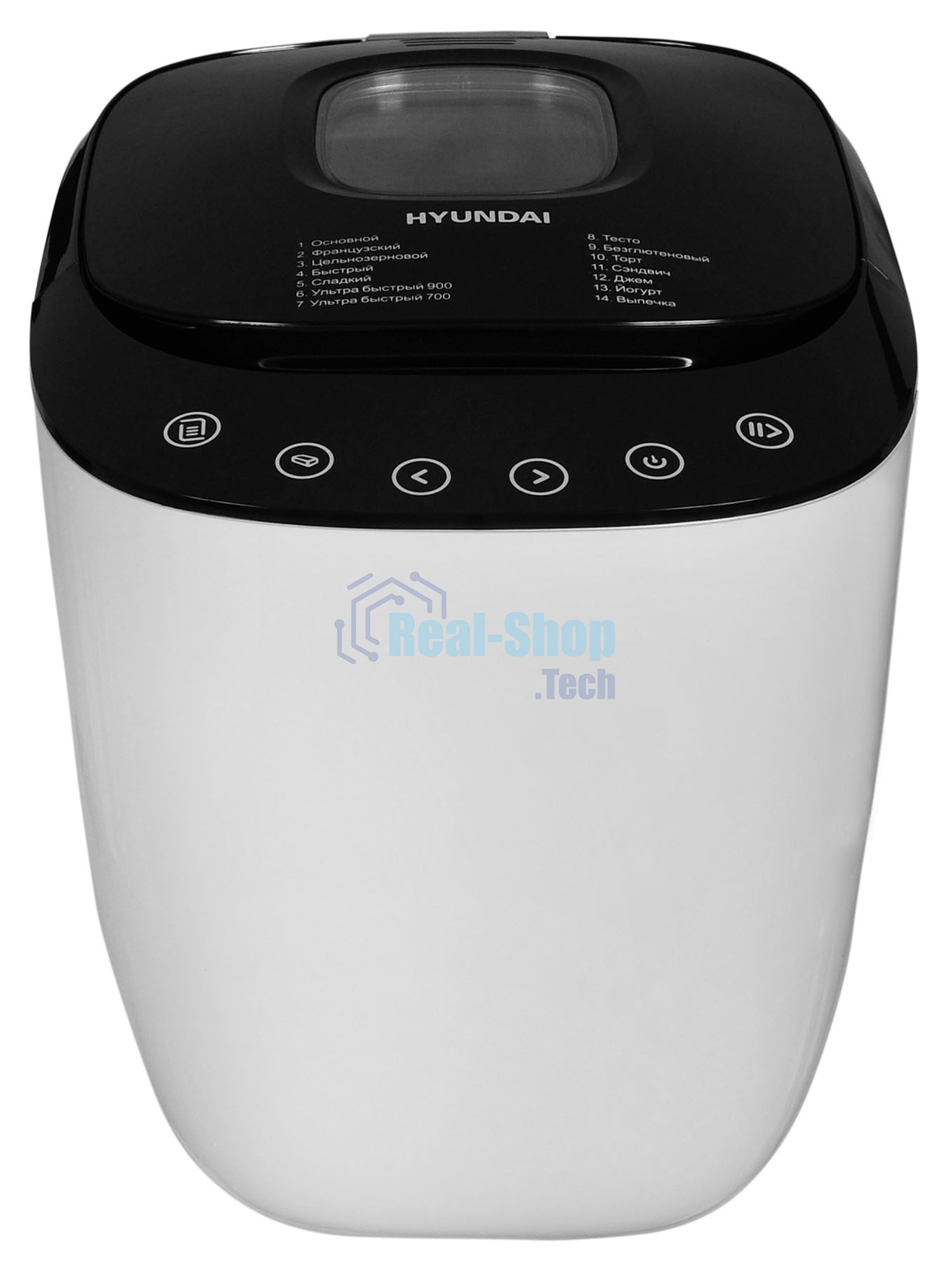Хлебопечка Hyundai HYBM-P0613 550Вт белый/черный
