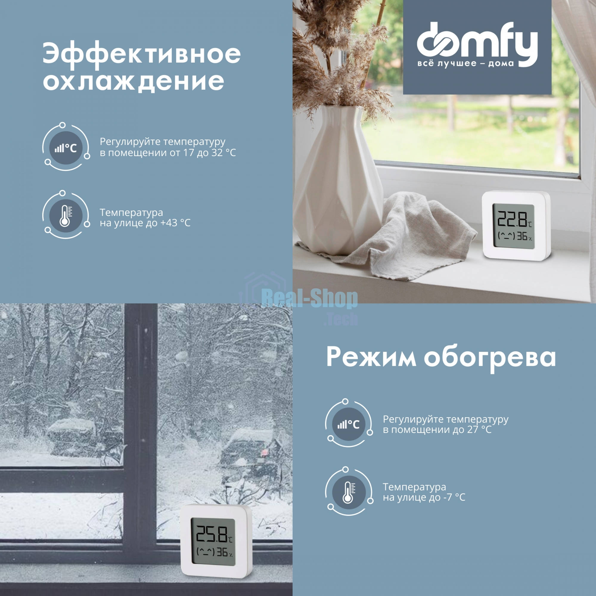 Сплит-система Domfy DCW-AC-18-1 белый