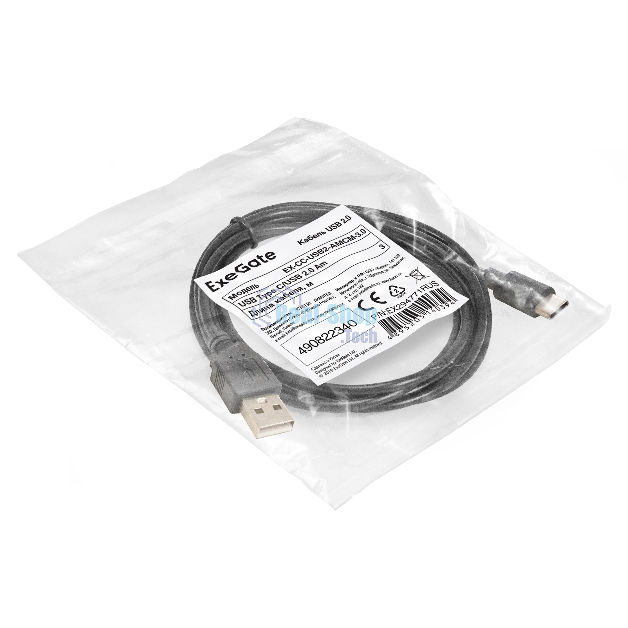 Кабель USB 2.0 ExeGate EX-CC-USB2-AMCM-3.0 (USB Type-C/USB 2.0 Am, 3м)