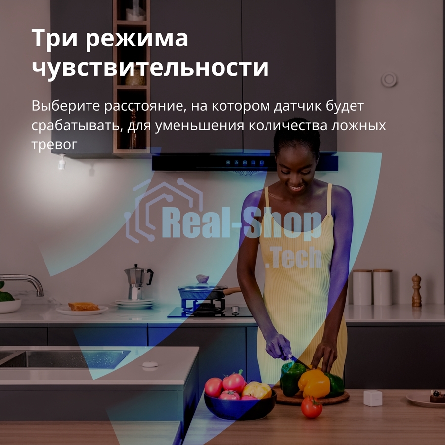 Датчик движения Aqara Motion Sensor P1