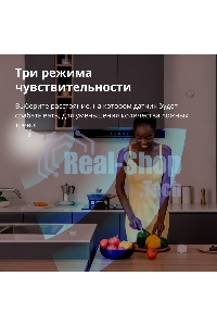 Датчик движения Aqara Motion Sensor P1