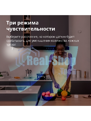 Датчик движения Aqara Motion Sensor P1
