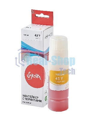 Чернила Sakura 4689C001 для Canon, желтый, 3800 к., 60 мл.
