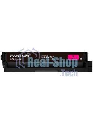 Картридж Pantum CTL-1100XM для принтера CP1100. пурпурный. 2300 страниц.