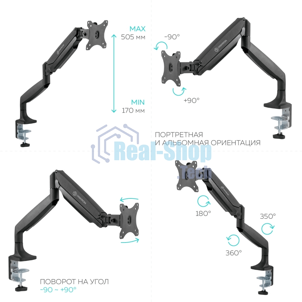 Кронштейн ONKRON G100 для монитора 13